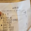 맘스터치 마산현동점 이미지