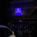 큐브쇼노래연습장 | [인천/ 부평구청역, 굴포천역] 부평 칵테일 바 더큐브🍸 취향대로 만들어주는 칵테일 후기