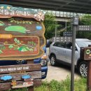 산들길 3구간 쉼터 이미지