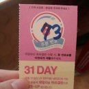 배스킨라빈스청주 - 청주시 상당구 중고개로 137 | 배스킨라빈스청주
