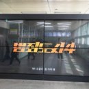 우리종합광고 이미지