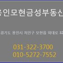 효진빌라 이미지