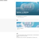 경서님 공연 소식(8/10 월 광주) ＞＞＞전면취소 이미지