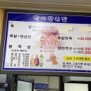 탁이왕족발