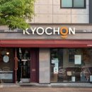 교촌치킨서천점 | [치킨] 교촌치킨_교촌 레드 오리지날+웨지감자+치즈볼
