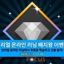 에픽홈 이미지
