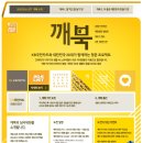 와우e북