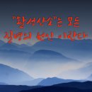 호남정수기