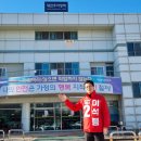 대덕전기 코리아플러스