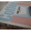 제이와이아카데미학원 이미지