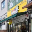 성광유통 이미지
