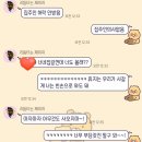 구미 시내 추억의 함지성 막창에서 모인 월모임 3번째 후기✨