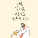 더믿음 이미지