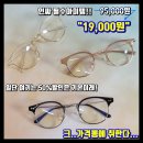 으뜸플러스안경 진해점 이미지