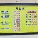 석사소머리국밥