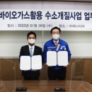 이에스바이오 이미지