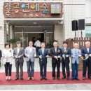 전주공연예술연습공간 이미지