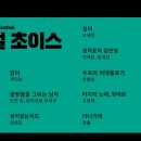 서울독립영화제