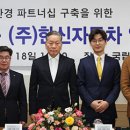 한신전기 이뉴스투데이