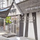 이원빌딩 이미지