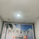 이수역 골프존 풀스크린 네이버블로그