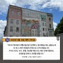 지명여행사 | [여름 해외여행] '파란여행'의 퀘벡 2박 3일 여행후기 (2026.06.26)