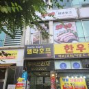 참손길지압안마원 | 경기포천통증관리 포천마사지 손길지압안마원 전신안마 후기