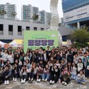 운정청소년문화의집 | (재)파주시청소년재단 운정청소년문화의집, 2025 파주 공정무역포트나잇 ‘공정당당’ 개최