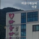 다해환경 이미지