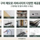 한진해모로경로당 이미지