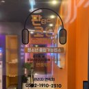 369 노래연습장 이미지