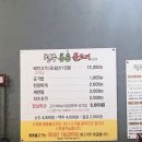 청주봉용불고기천안점 이미지