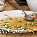 김가네낙지전문점 이미지