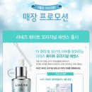 화장품할인매장 이미지