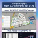 갈곶초등학교병설유치원 이미지