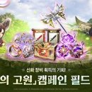 레볼루션