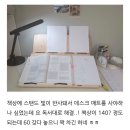 코사인