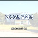 축원목장 이미지