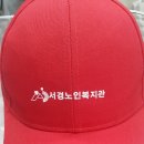 서경노인복지관 이미지