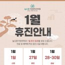 늘오른가정의학과의원 이미지