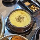 [인천부평]애견동반 곱창막창대창 맛집 부평구청 통큰황소곱창&amp;곱도리탕 내돈내산솔직후기