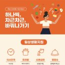 큐브필라테스더하남미사