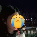 더리터봉동 이미지