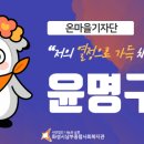 남부꼬마김밥 이미지