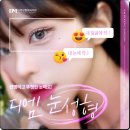 디엠성형외과의원 이미지