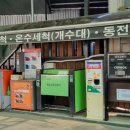진주버블셀프세차장