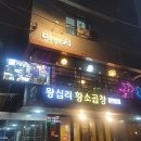 이층꼬치 이미지