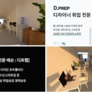 디자인프렙 이미지