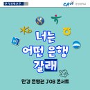 우리기업 이미지