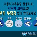 성현한의원 이미지